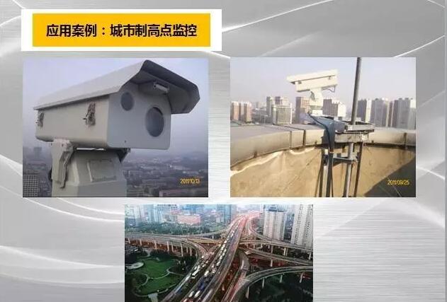 ?天地空一體化聯(lián)合協(xié)助，森林防滅火需要多方聯(lián)動(dòng)共同努力
